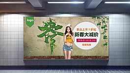草地春季新品