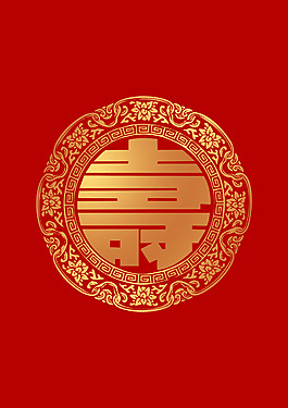 寿字