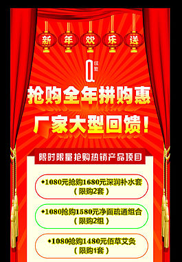 琪雅展架
