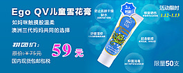 qv海报