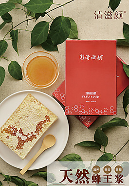 化妝品海報