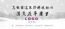 招聘 產品高端 banner 廣告圖