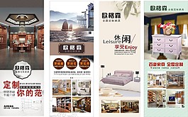家具定制