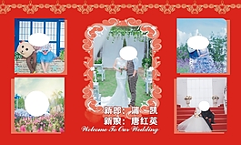 結婚背景