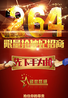 招商18