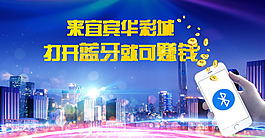 理財海報