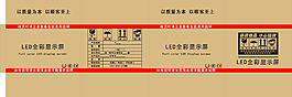 紙箱包裝設(shè)計