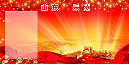紅色背景圖片3