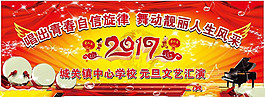 红色活动背景图片