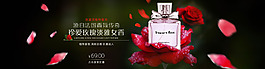 化妝品促銷活動banner