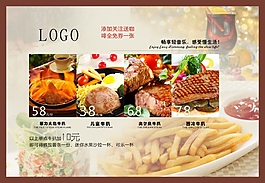 餐墊紙模板