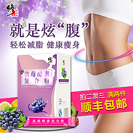 天貓?zhí)詫毐＝∑分鲌D直通車