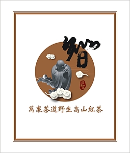 茶餅宣紙包裝2