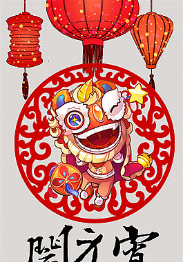 元宵節吃湯圓