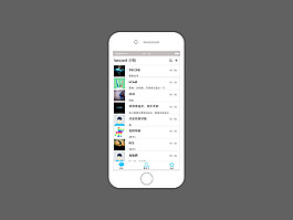 移动端UI页面（对话列表）
