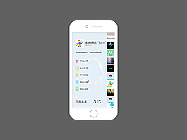 移動端UI頁面設計（藍色主題）