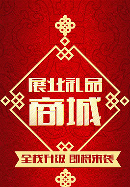 APP啟動(dòng)頁(yè)