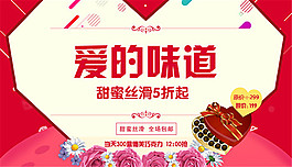 淘寶德芙巧克力