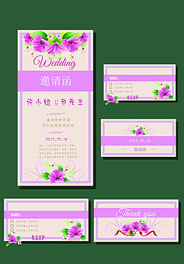 藝術(shù)花卉結(jié)婚請(qǐng)柬邀請(qǐng)函開(kāi)業(yè)邀請(qǐng)函設(shè)計(jì)