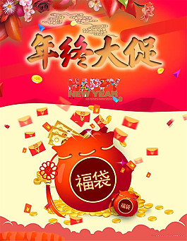 新年紅色背景素材圖片