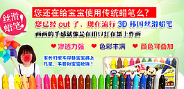 海報兒童蠟筆圖書涂色