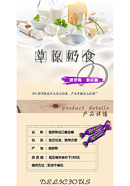 紫皮糖