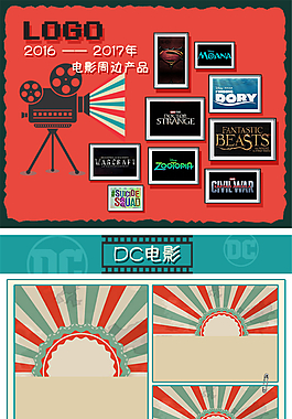 淘寶手機端首頁情人節(jié)海報banner背景