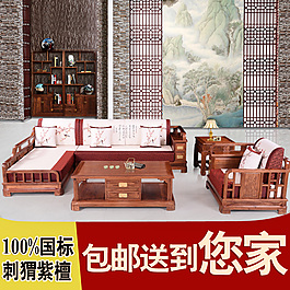 紅木主圖