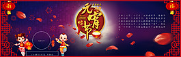 元宵海報