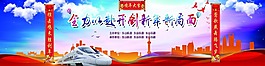 大型噴繪背景psd背景免費下載藍色背景