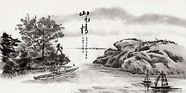 中國風(fēng)山水情裝飾設(shè)計圖案