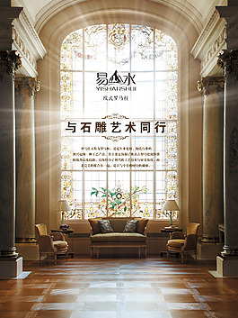 羅馬柱海報