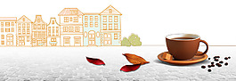 簡約咖啡背景banner