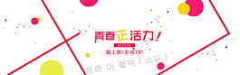線條科技banner