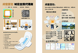 閨蜜面包