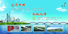 公司背景墻
