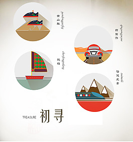 旅行圖標(biāo)