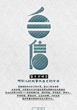 自信