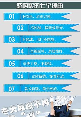 新款运动休闲裤加绒款男款卫裤详情页