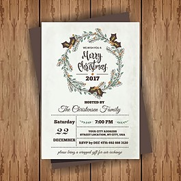 圣誕晚會的邀請