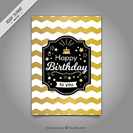 金色鋸齒生日卡