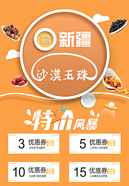 產(chǎn)品優(yōu)惠詳情