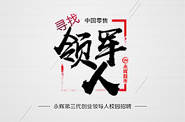 背景板