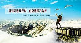 公司海報