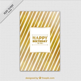 金色條紋生日卡