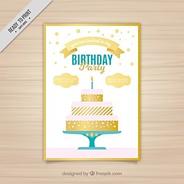 金色生日蛋糕邀請