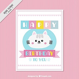 可愛小貓生日卡