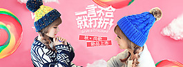 促銷海報(bào)