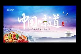 企业文化背景