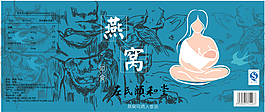 插画包装